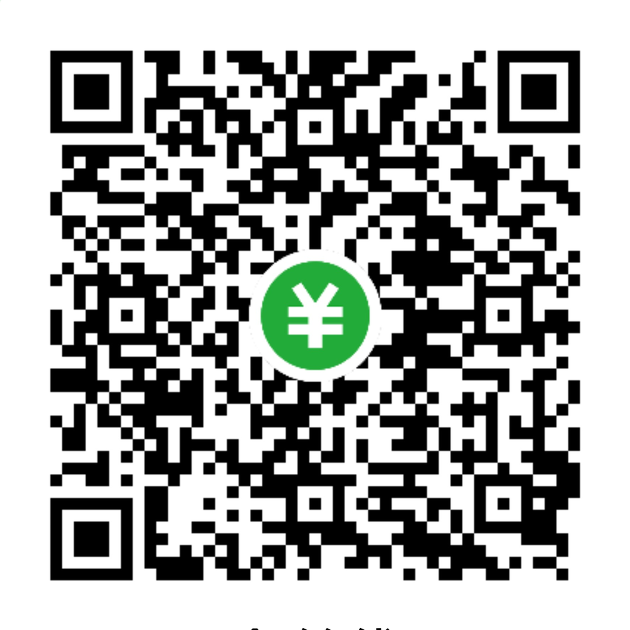 收款二维码