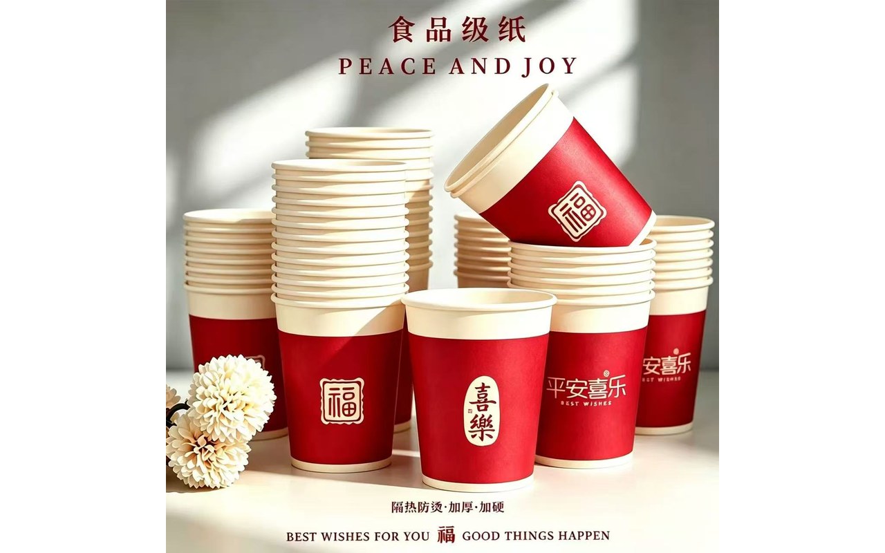 一次性加厚纸杯