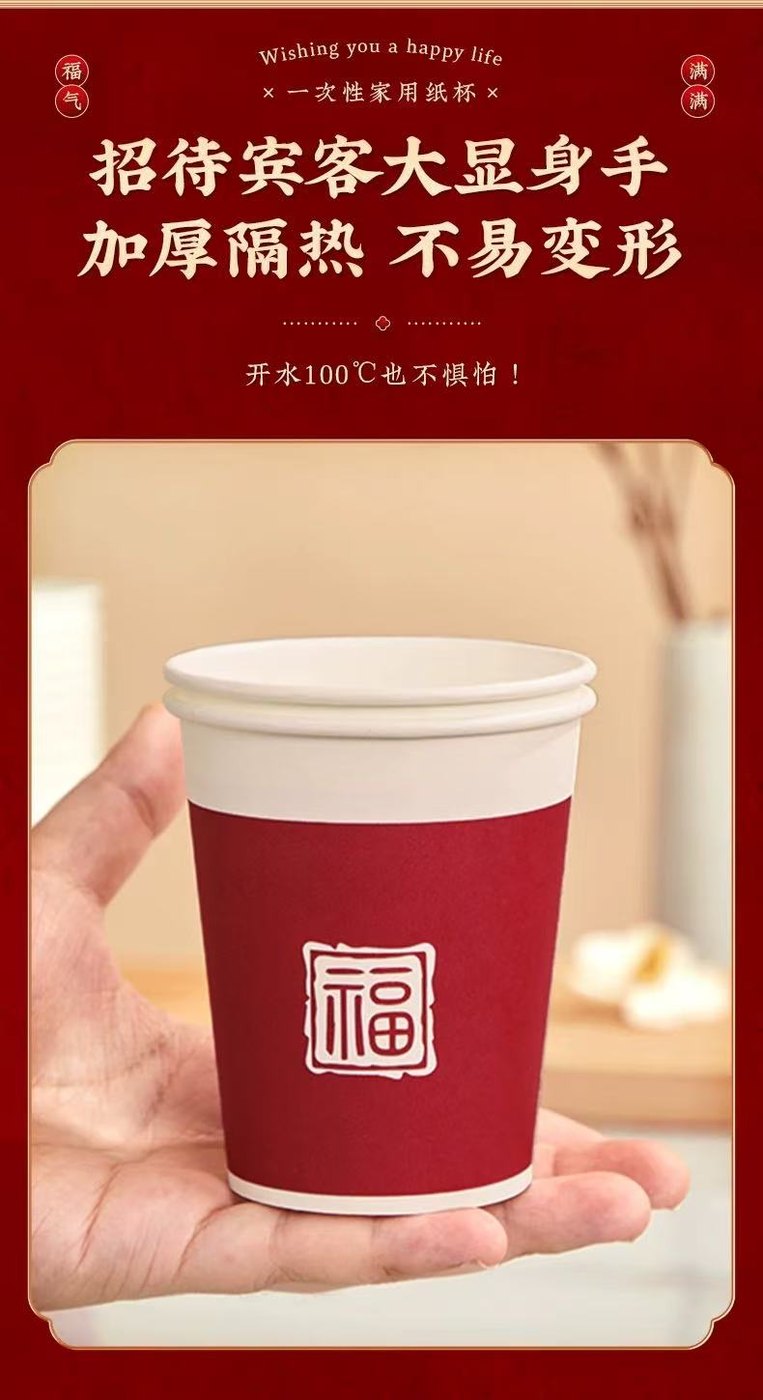 一次性加厚纸杯 图3