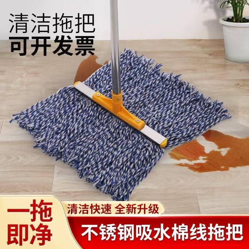 棉线圆木杆拖把 图2