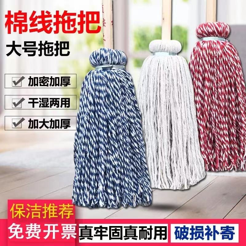 棉线圆木杆拖把 图3