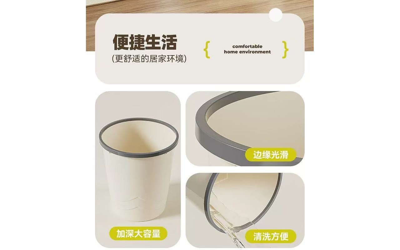 家用大容量垃圾桶