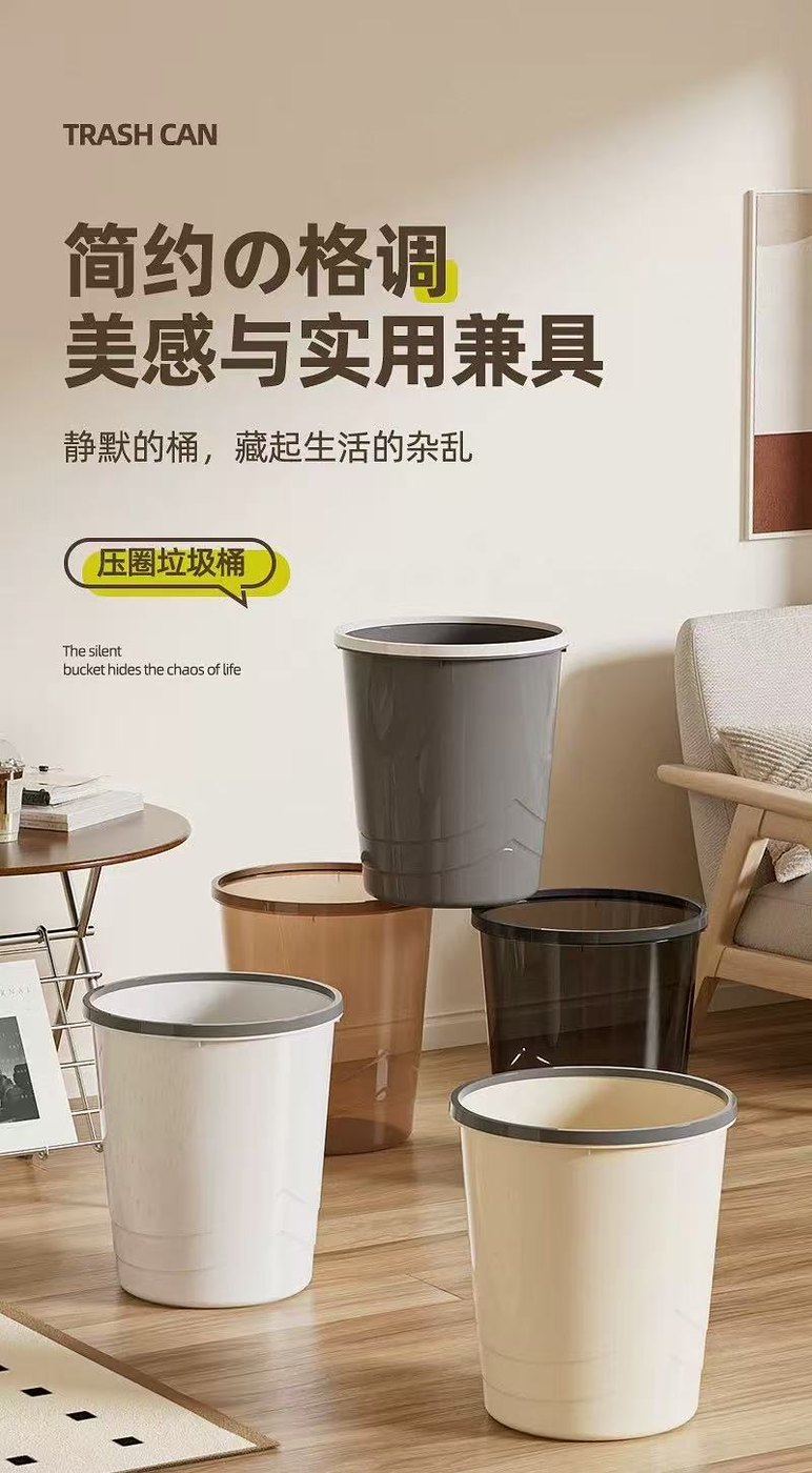 家用大容量垃圾桶 图2