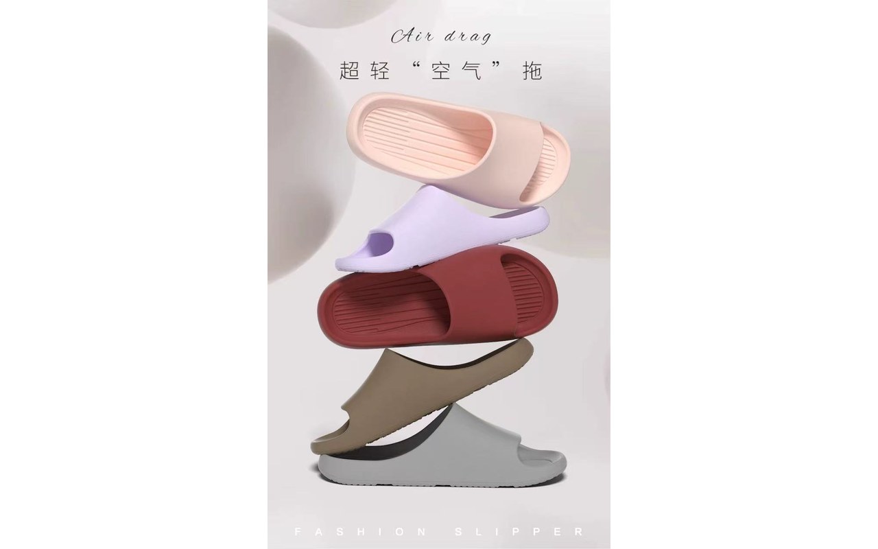 EVA 防滑家居拖鞋