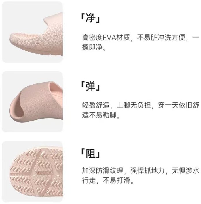 EVA 防滑家居拖鞋 图3