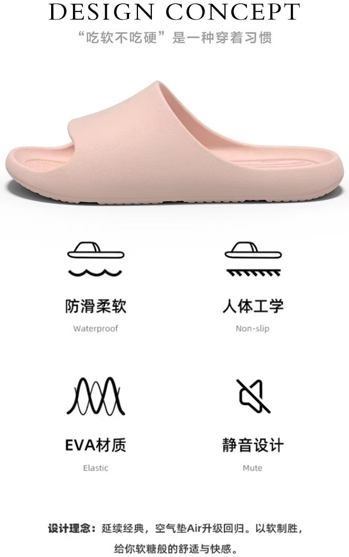 EVA 防滑家居拖鞋 图4