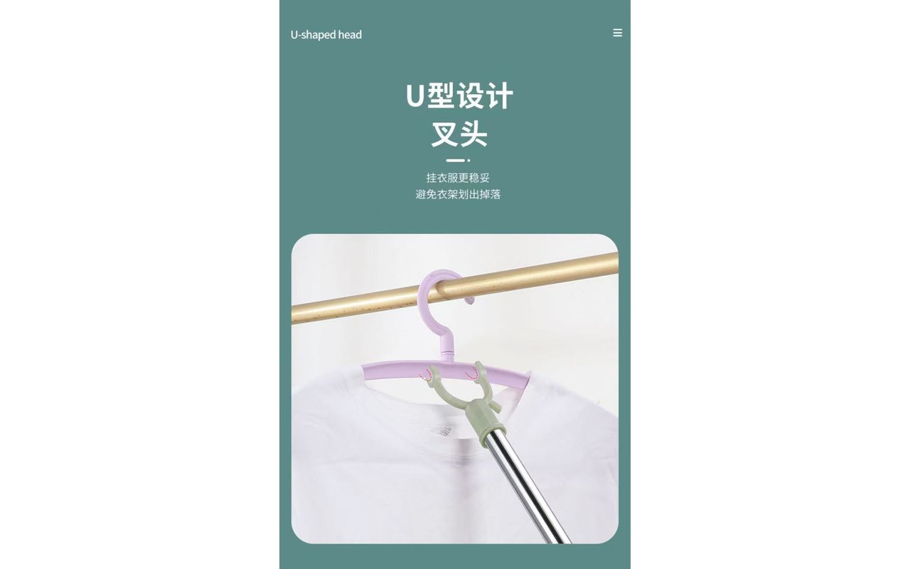 不锈钢伸缩撑衣杆