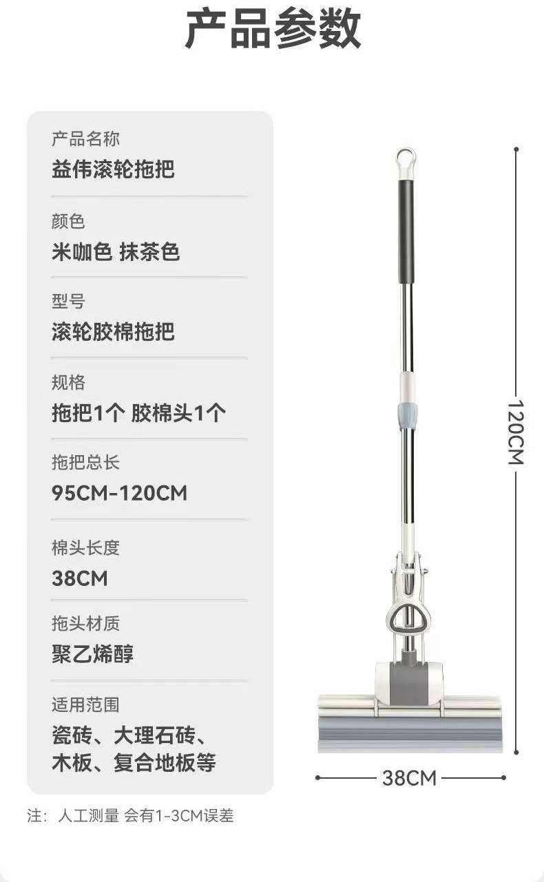 免手洗胶棉拖把头 图5